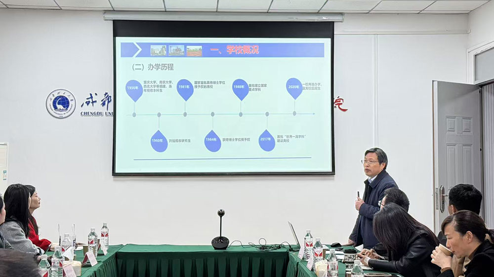 成都理工大學(xué)地理與規(guī)劃學(xué)院招聘座談會(huì)3.jpg