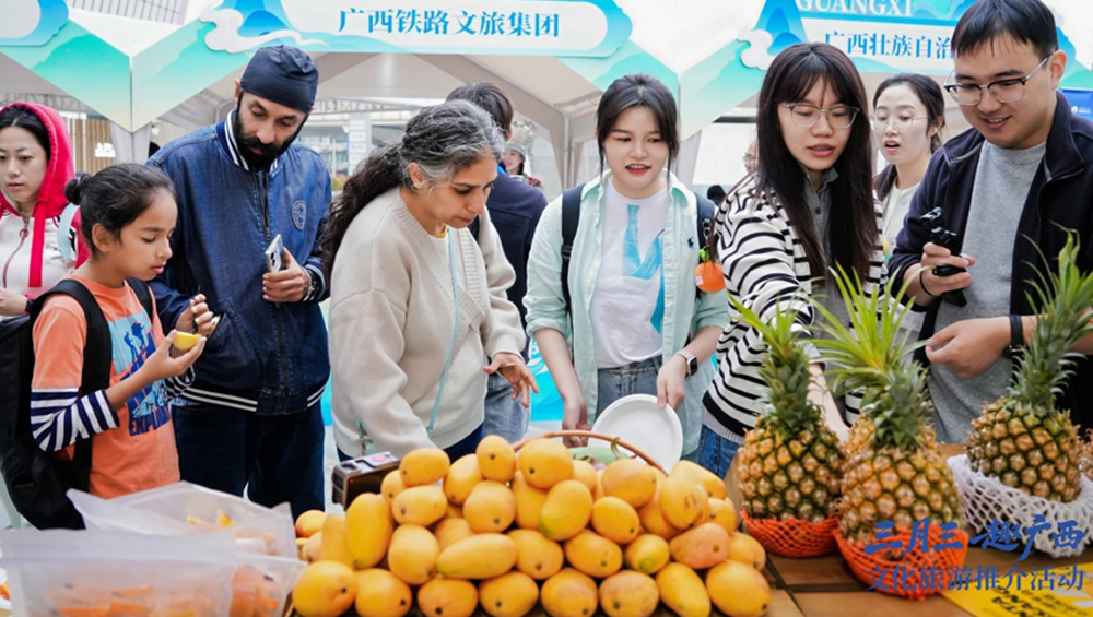 “三月三-趣廣西”文化旅游推介活動現(xiàn)場展區(qū).jpg