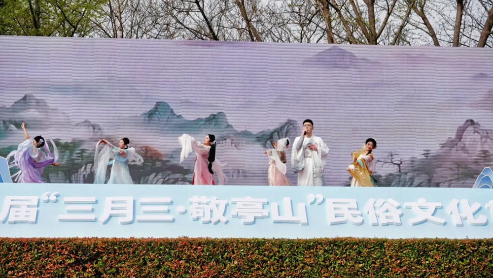 第十二屆“三月三-敬亭山”民俗文化旅游月現(xiàn)場.jpg